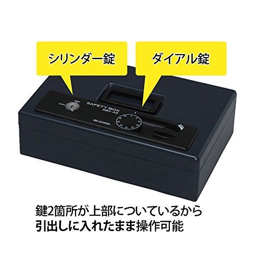 アイリスオーヤマ 金庫 手提げ金庫 ダイヤル式 ダブルロック A5 天面操作 ダ アイリスオーヤマ 金庫 手提げ金庫 ダイヤル式 ダブルロック A5 天面