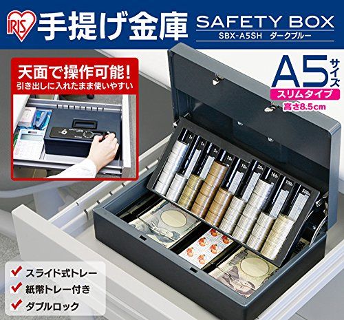 アイリスオーヤマ 金庫 手提げ金庫 ダイヤル式 ダブルロック A5 天面