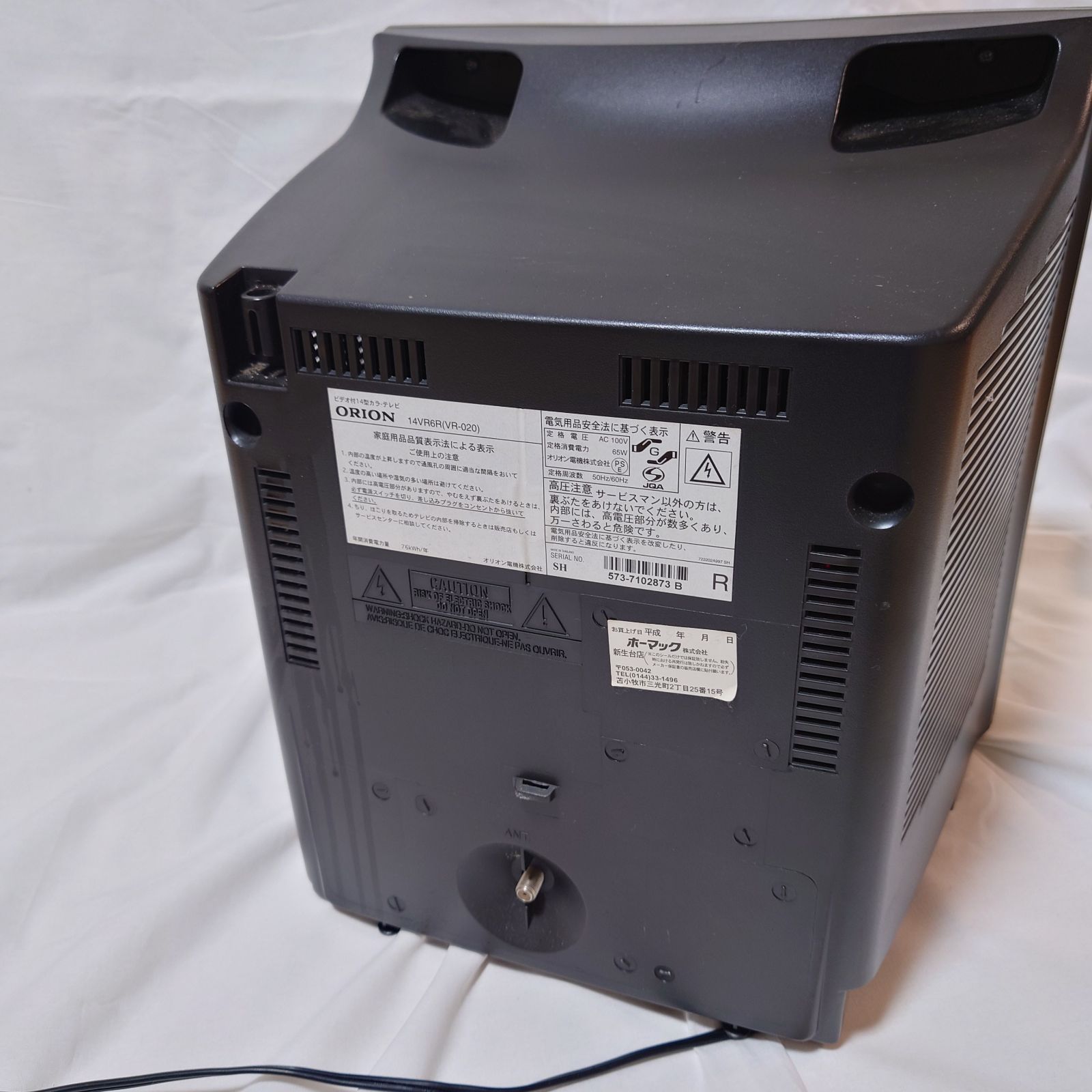ORION 14型テレビデオ14VR6R - メルカリ