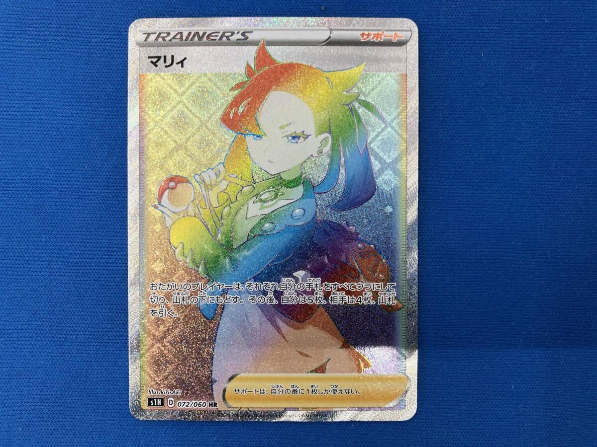 ポケモンカード　マリィ HR　他セット マリィ(072/060) HR ポケモンカードゲーム - メルカリ