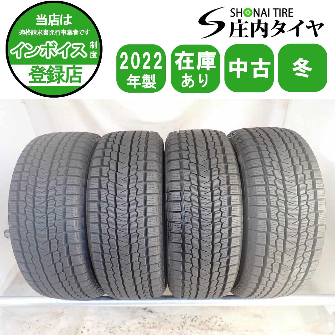 冬4本SET 会社宛送料無料 235/60R18 107Q ヨコハマ アイスガード G075 2022年製 レクサス NX RX CX-60 CX-80 アウトランダー 特価 NO,W1808