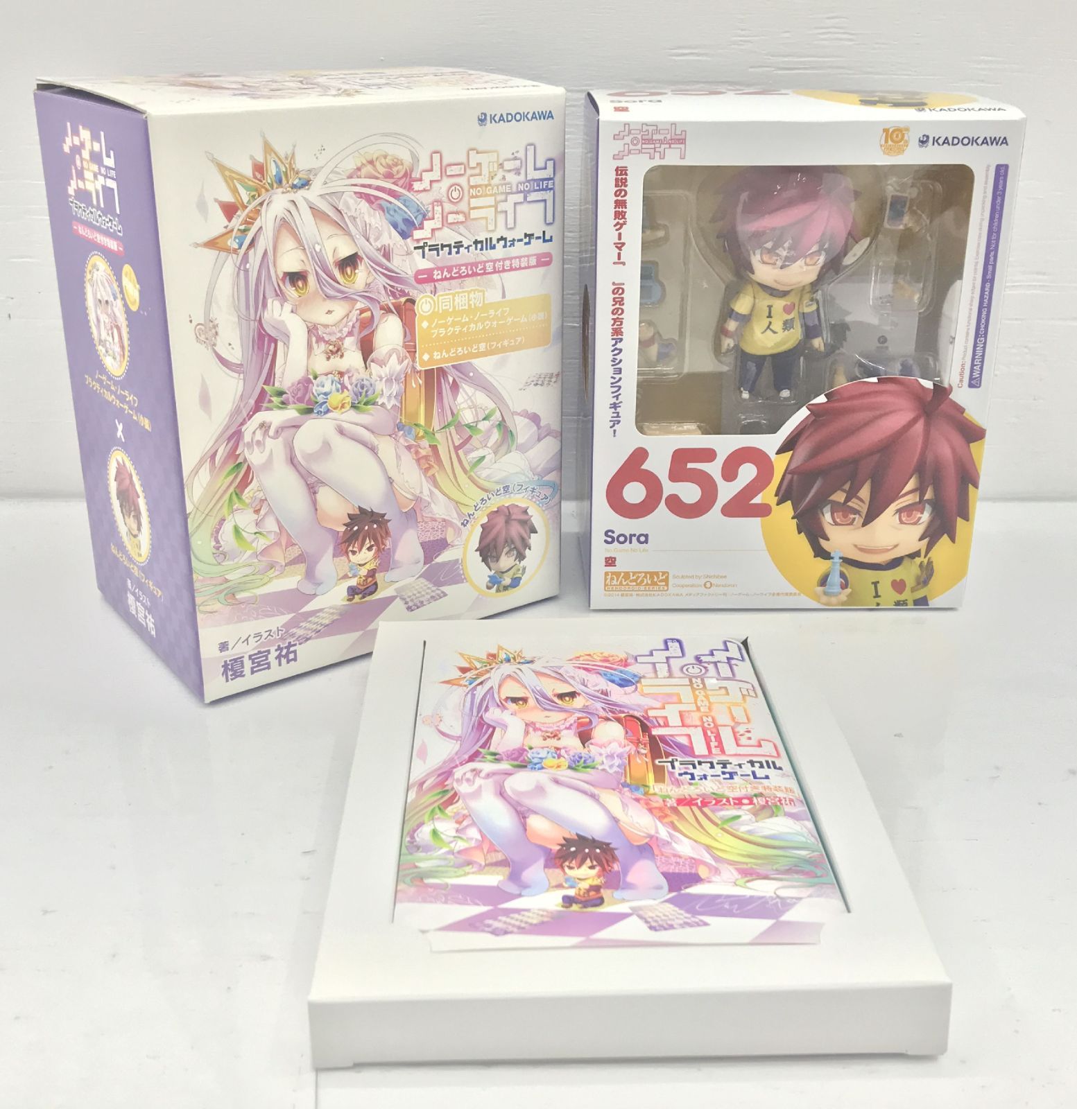 盛岡4-0289］ノーゲーム・ノーライフ プラクティカルウォーゲーム
