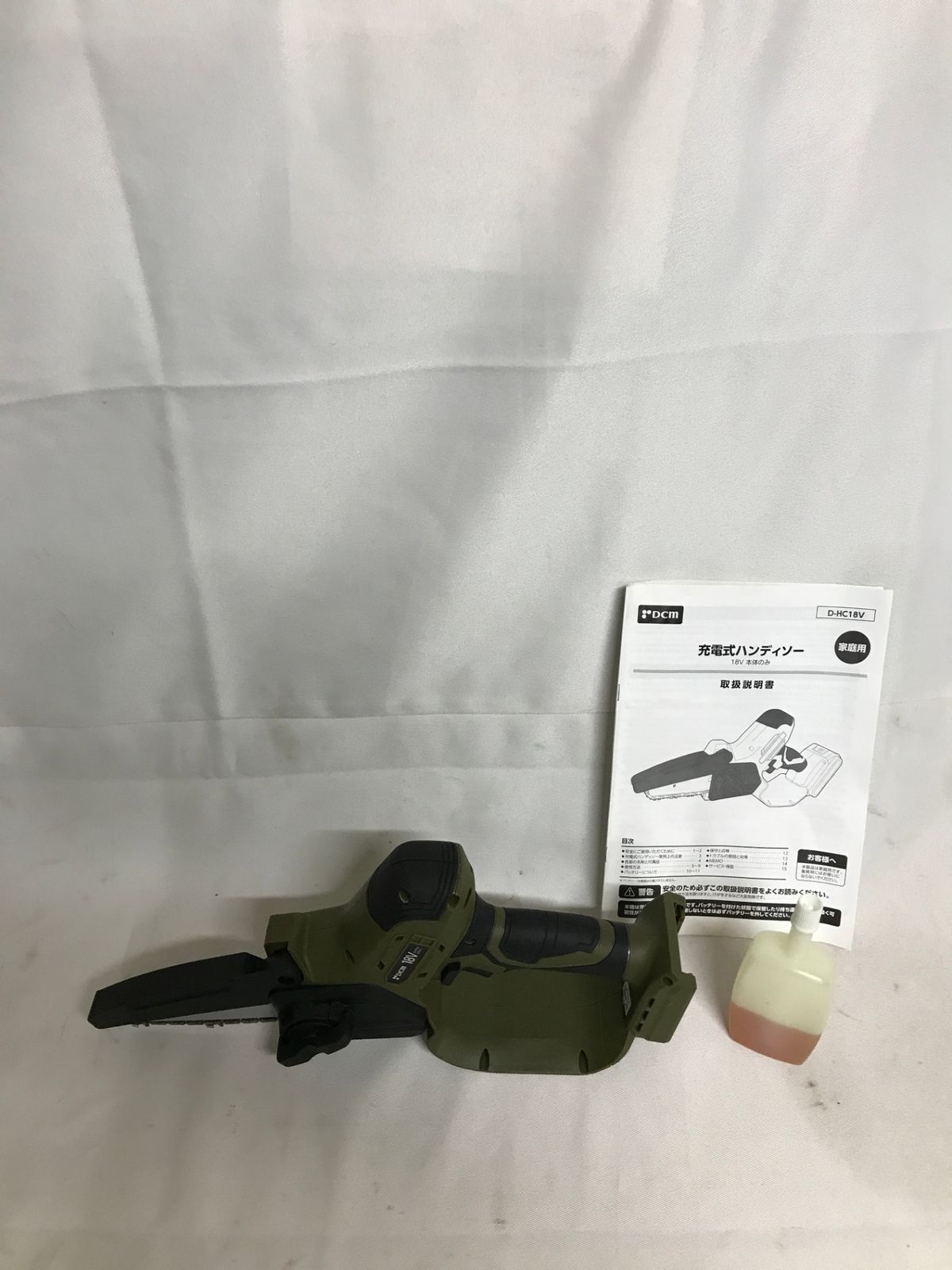 北見市発】DCM 充電式ハンディソー 20AA 深緑 DIY 本体のみ - メルカリ