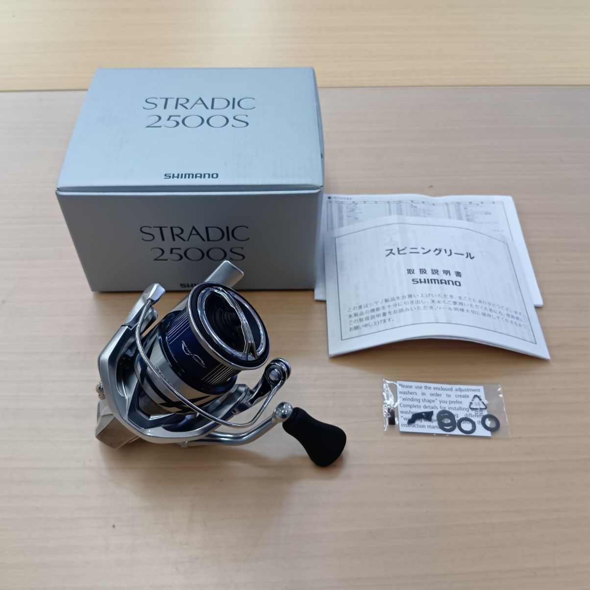 相模原橋本店 併売】新品 シマノ 23ストラディック 2500S ラインセット
