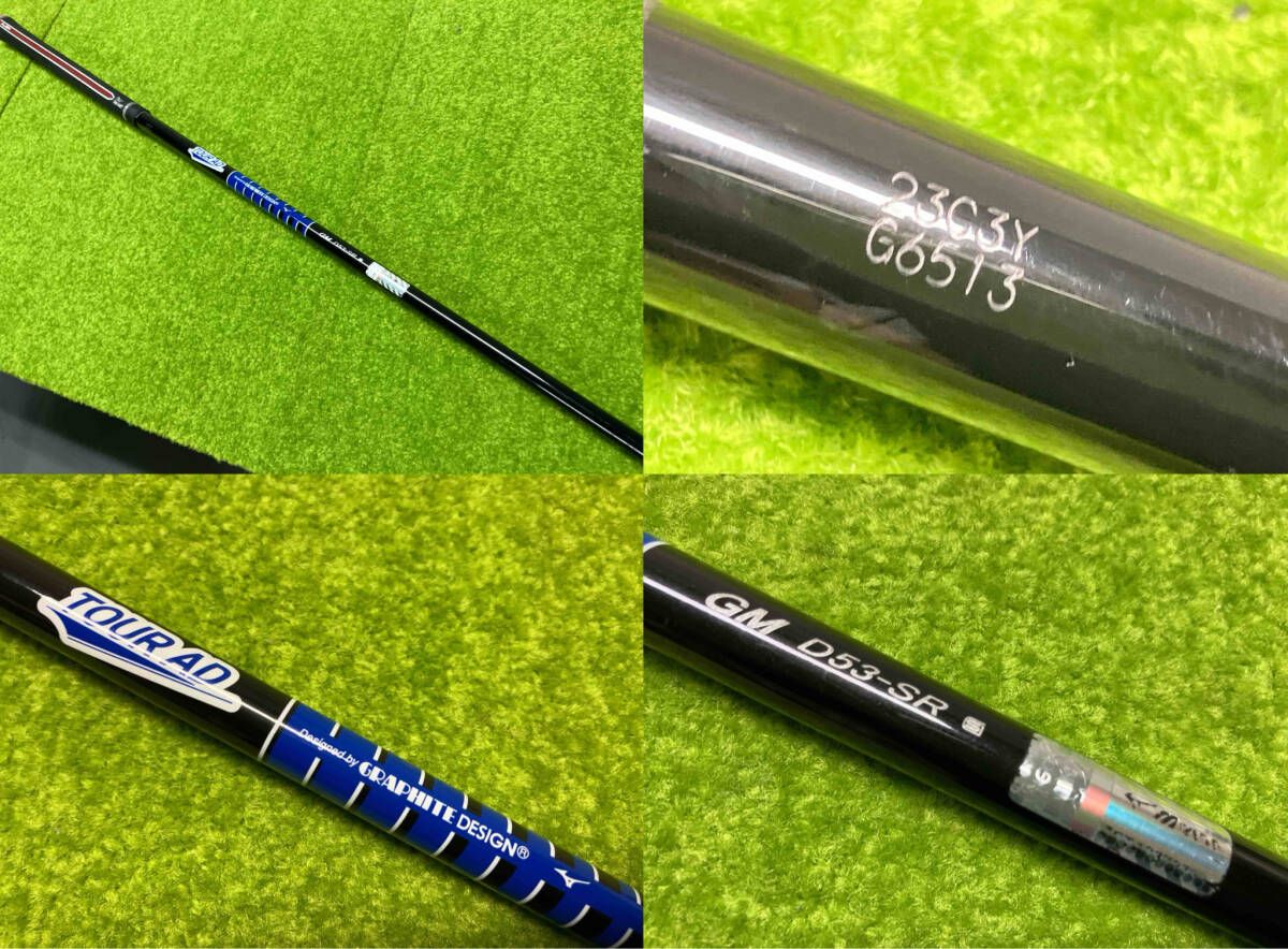 ミズノ MIZUNO ドライバー ST200X 10.5度 TOUR AD GM D53 フレックスSR