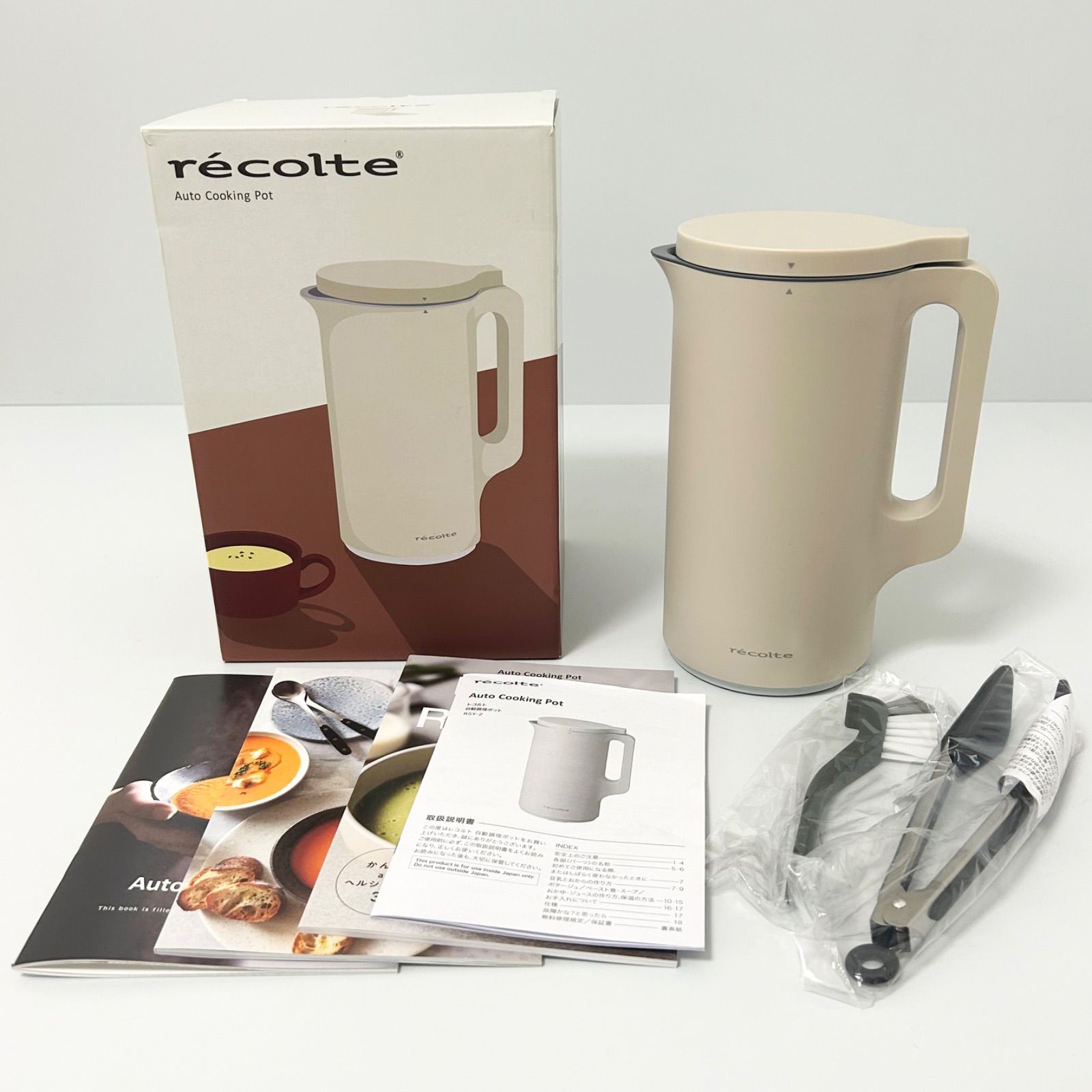 新品】récolte Auto Cooking Pot RSY2W ホワイト 【公式通販】 新品】récolte Auto Cooking Pot RSY2W ホワイト 【公式通販】