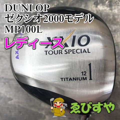 狭山■【中古】 レディースドライバー ダンロップ ゼクシオ2000モデル MP100L L 12[2929]