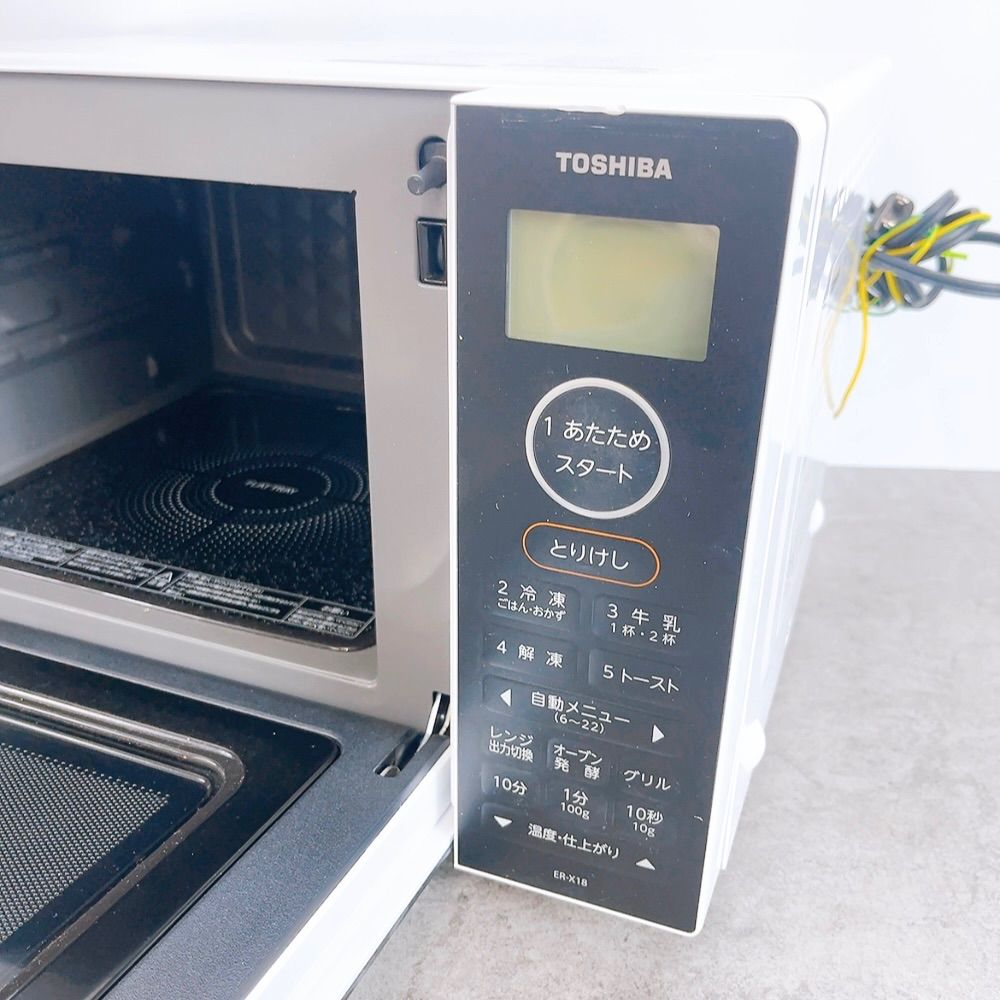 H-1220 TOSHIBA 東芝 電子レンジ ER-X18(W) ホワイト ジャンク 通電