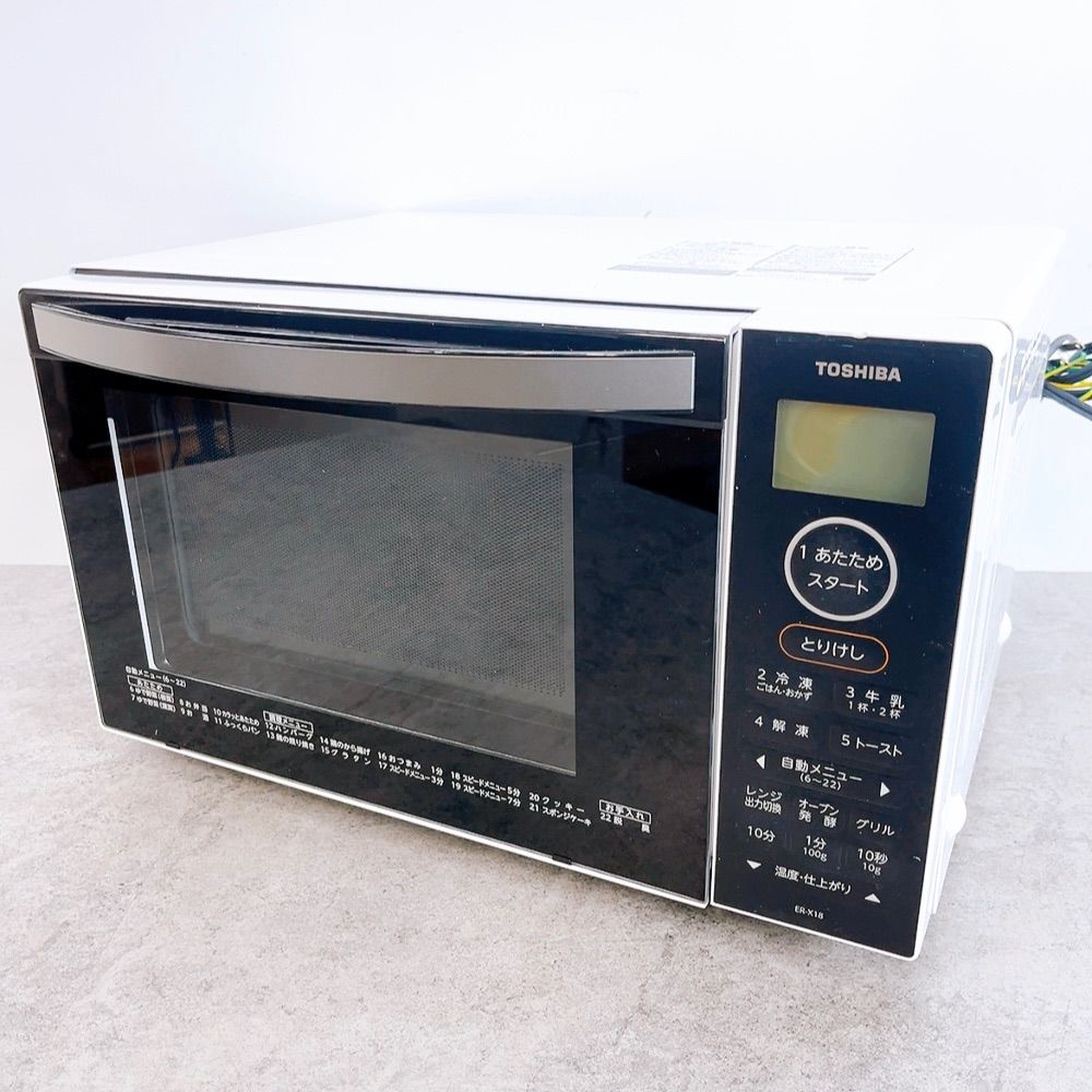 H-1220 TOSHIBA 東芝 電子レンジ ER-X18(W) ホワイト ジャンク 通電