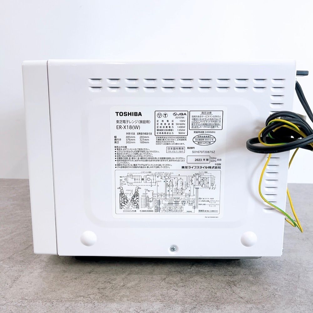 生活家電 東芝 電子レンジ ER-X18(W) 2023年製 ホワイト