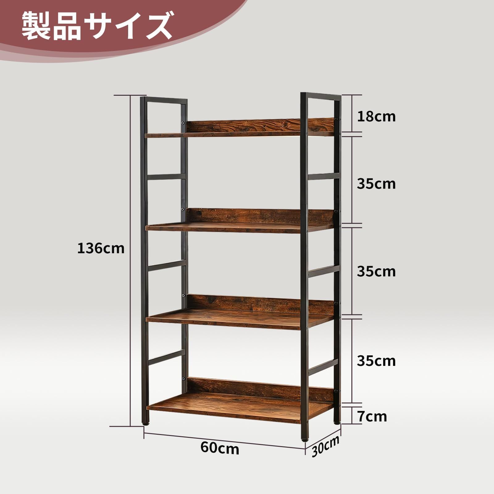 在庫処分 ラック 棚 本棚 おしゃれ 収納ラック 木製ラック オープン
