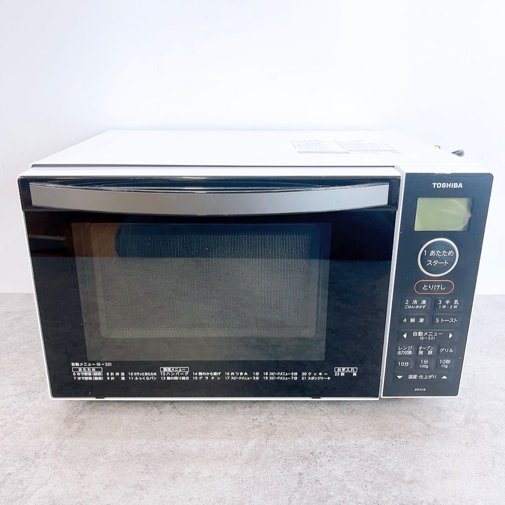 H-1220 TOSHIBA 東芝 電子レンジ ER-X18(W) ホワイト ジャンク 通電 H-1220 TOSHIBA 東芝 電子レンジ ER-X18(W) ホワイト ジャンク 通電