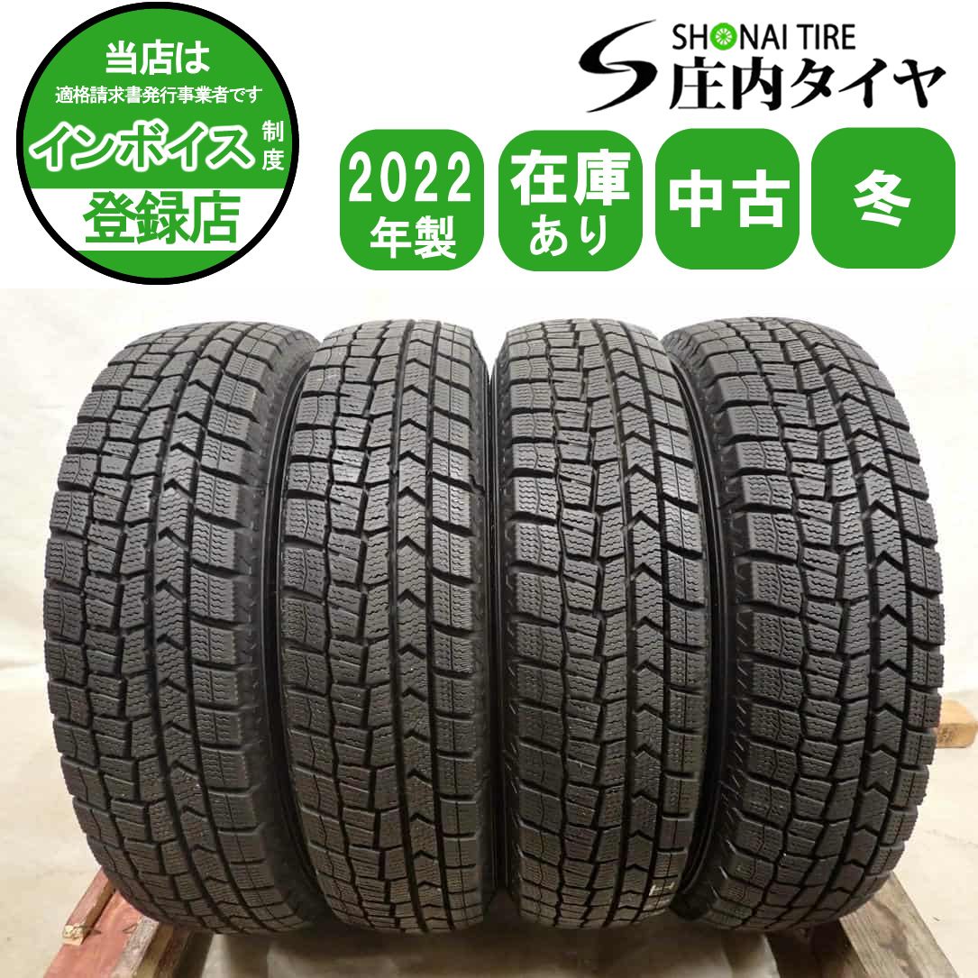 DUNLOP WINTER MAXX WM02 145/80R13 13インチ スタッドレス 4本 モコ スペーシア ワゴンR N-BOX プレオ等　(MTZ102) クレジットカード QRコード決済可能 冬4本SET 会社宛送料無料 145/80R13 75Q ダンロップ WINTER MAXX WM02