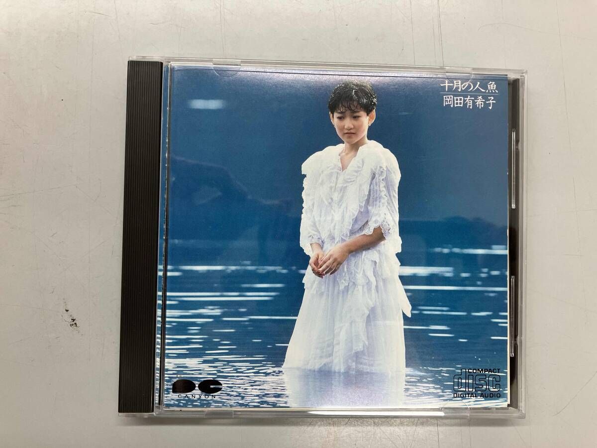 岡田有希子 CD 十月の人魚 - メルカリ