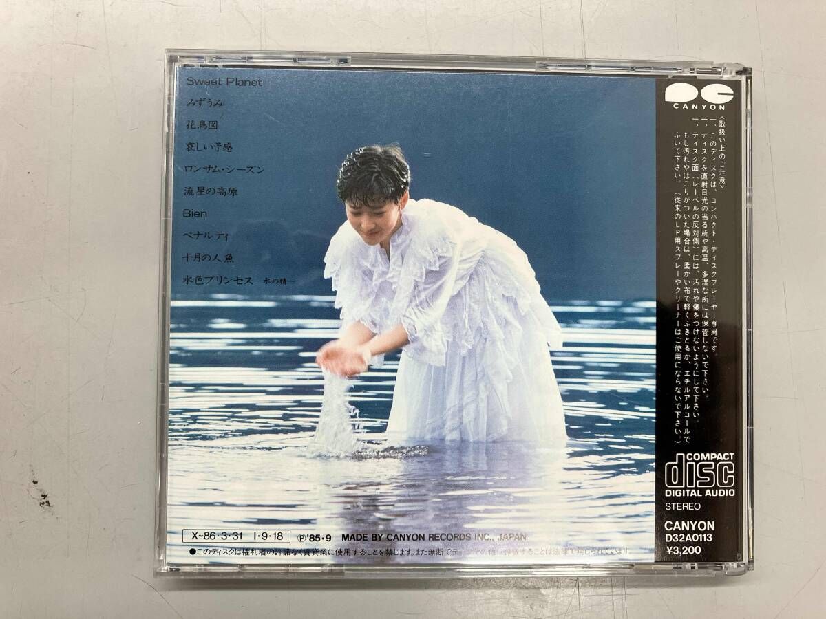 岡田有希子 CD 十月の人魚 - メルカリ