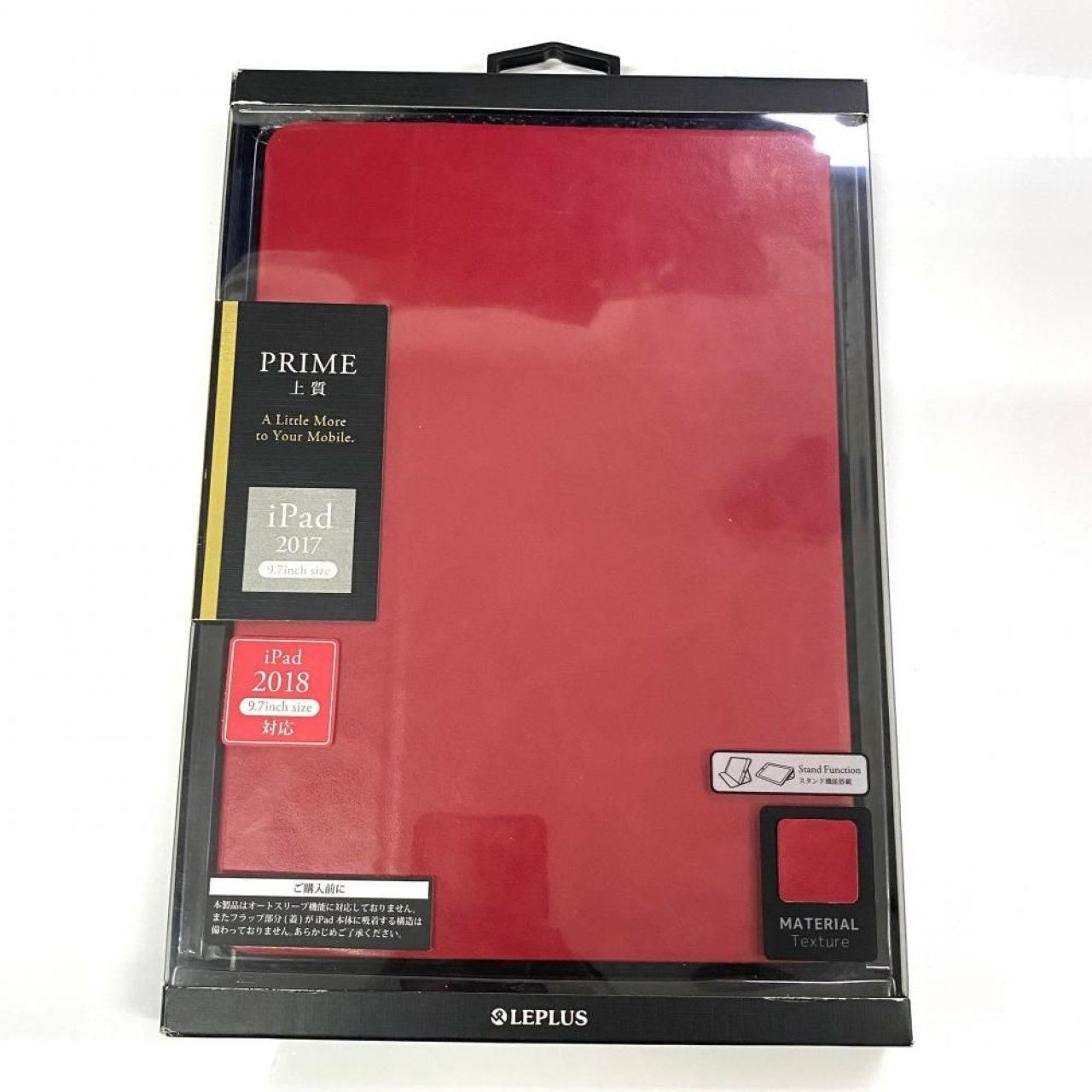 iPad 2017/2018 9.7
