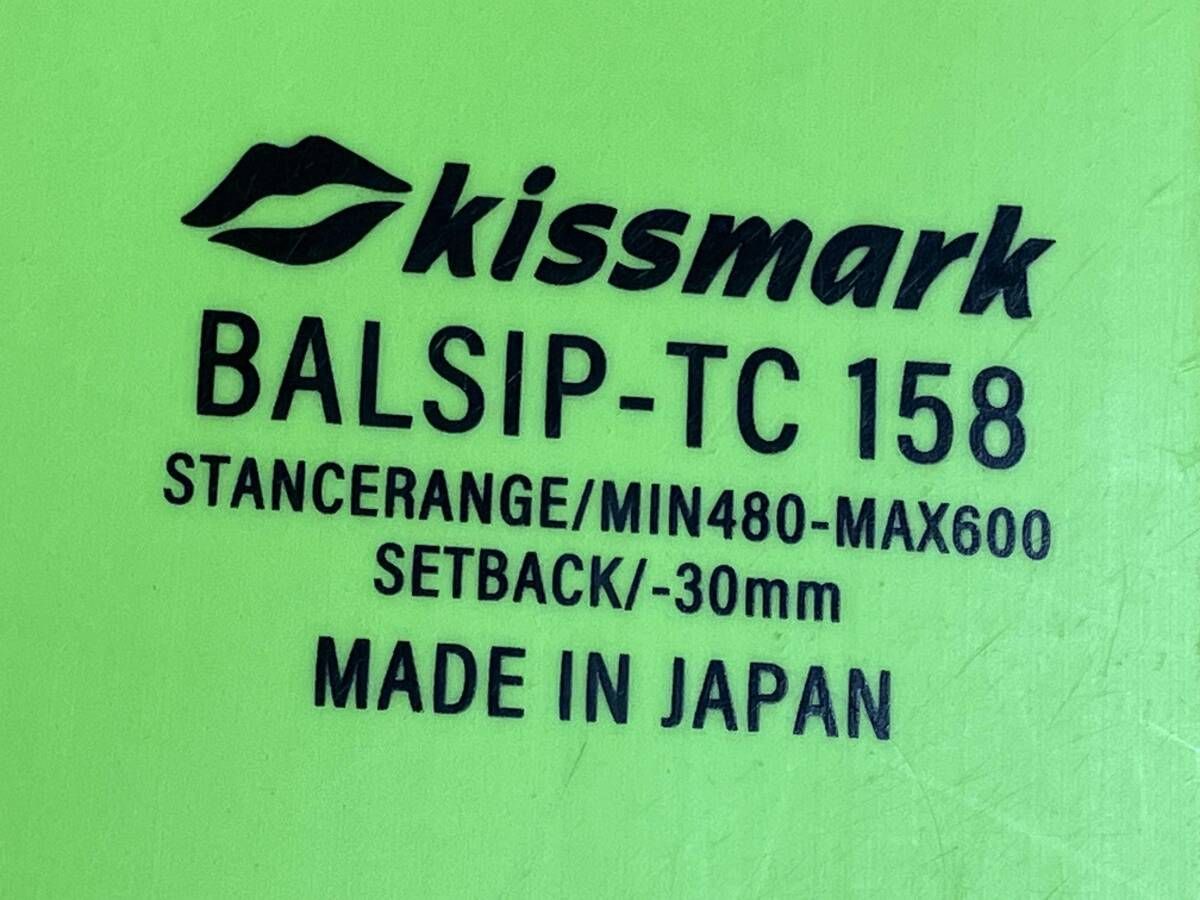 kissmark BALSIP-TC 158cm キスマーク バルシップ サマーゲレンデ