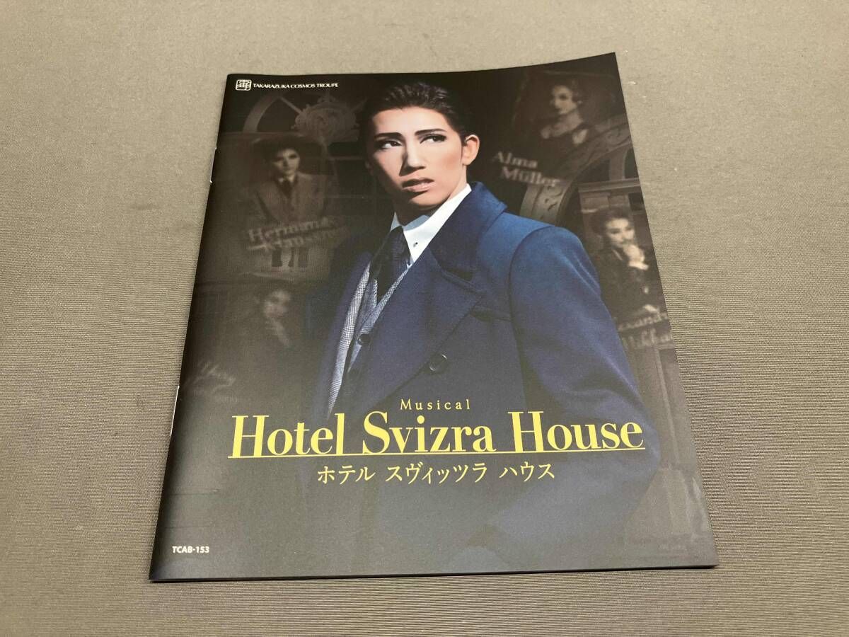 Blu-ray】（宝塚）Hotel Svizre House ホテルスヴィッツラハウス