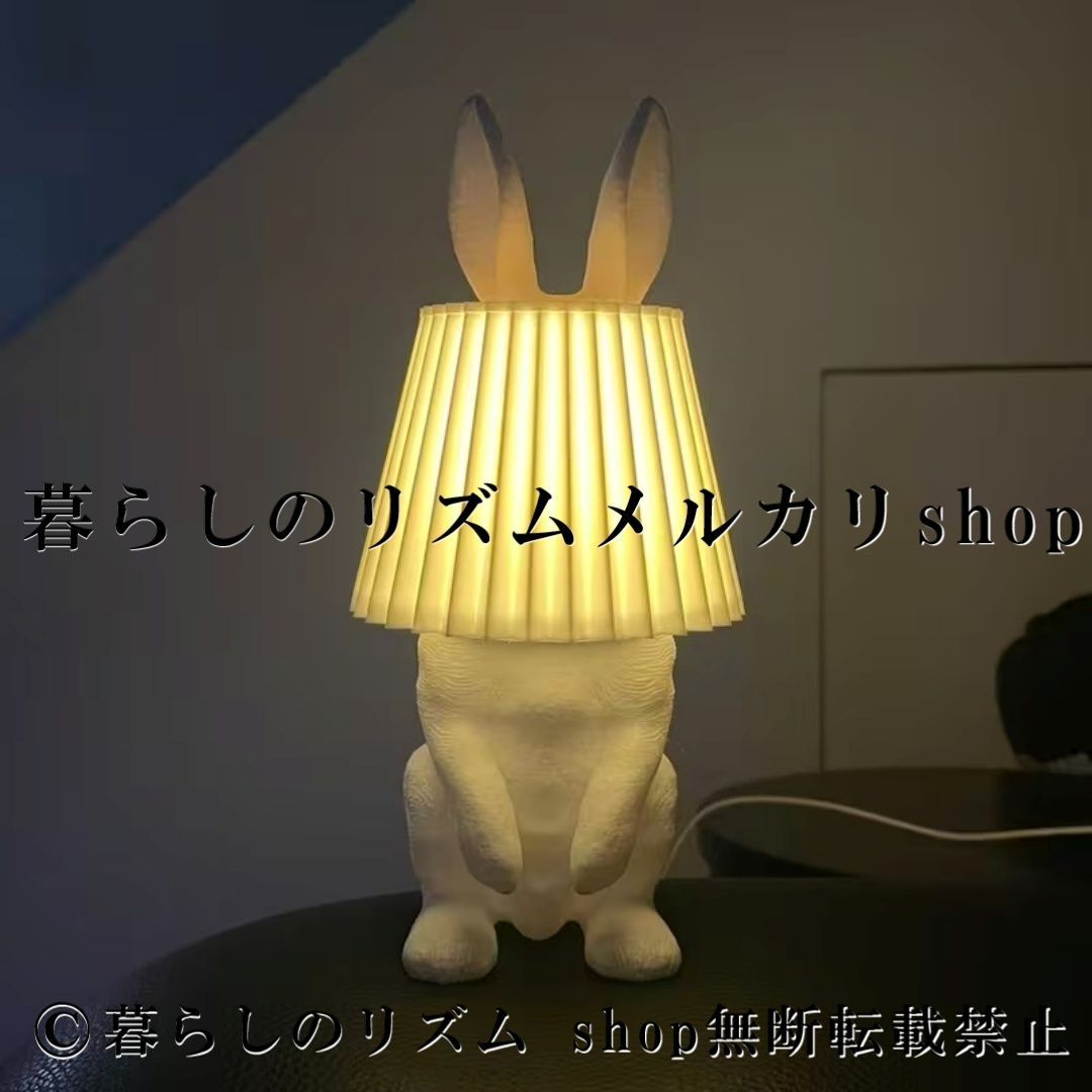 ウサギ ナイトライト USB充電式 ベッドサイドランプ テーブルランプ