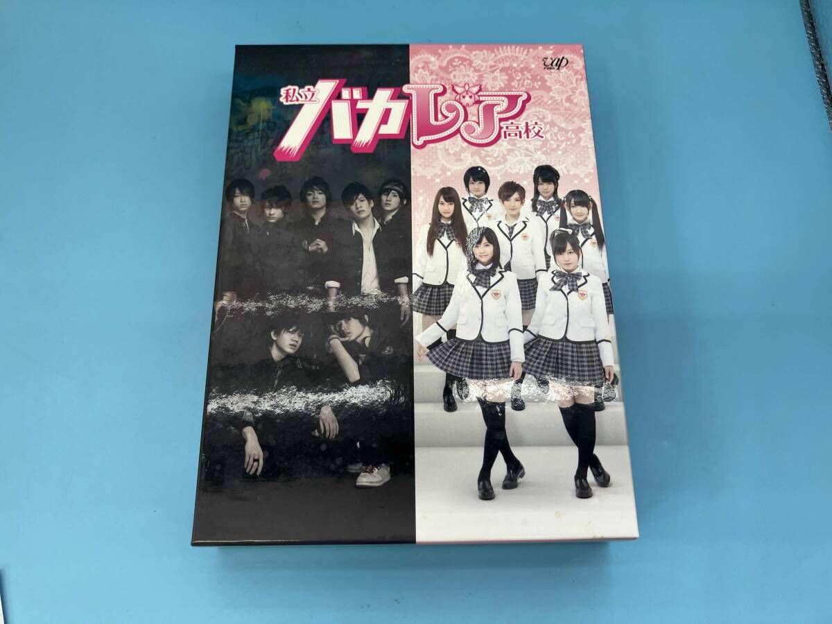 私立バカレア高校 Blu-ray BOX 豪華版(Blu-ray Disc)