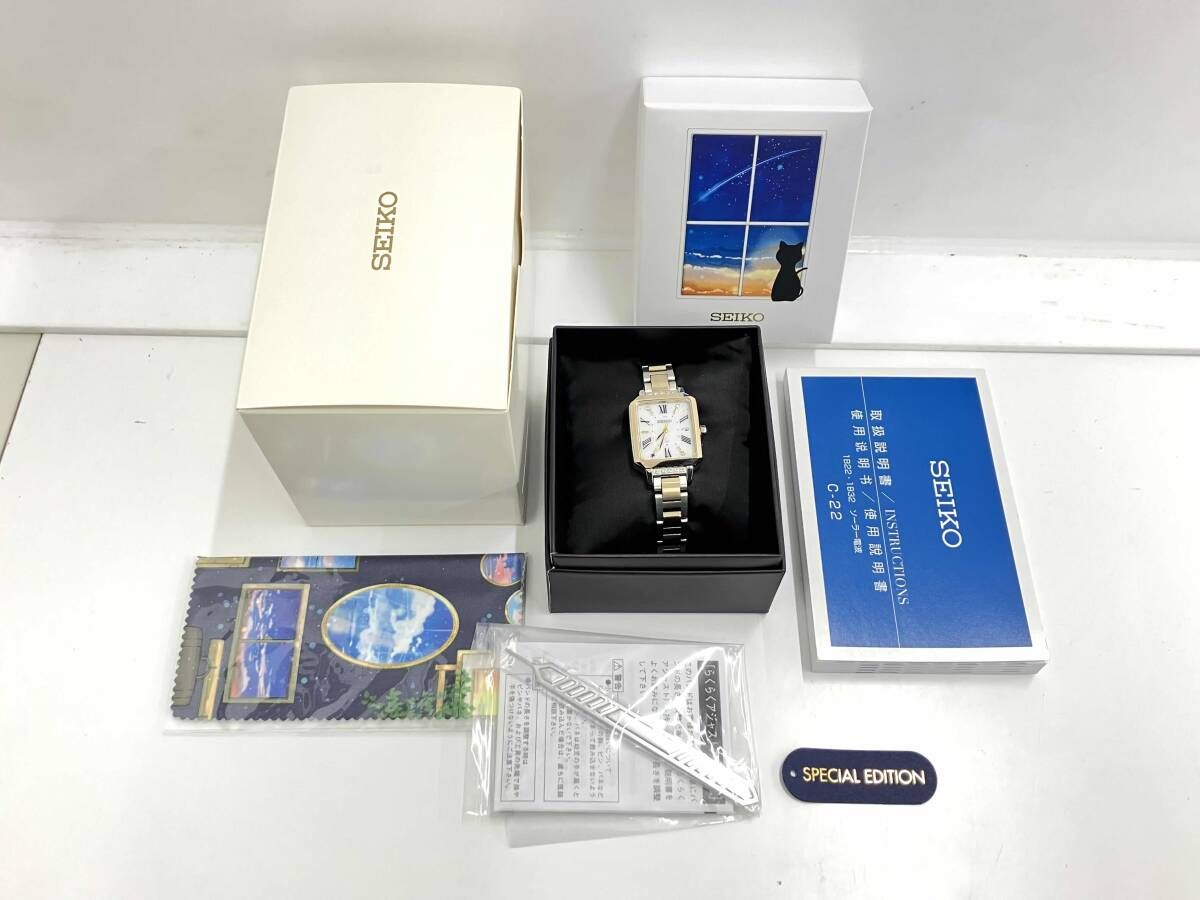 SEIKO LUKIA 1B32-0AP0 SSVW178 電波ソーラー レディース腕時計 ルキア