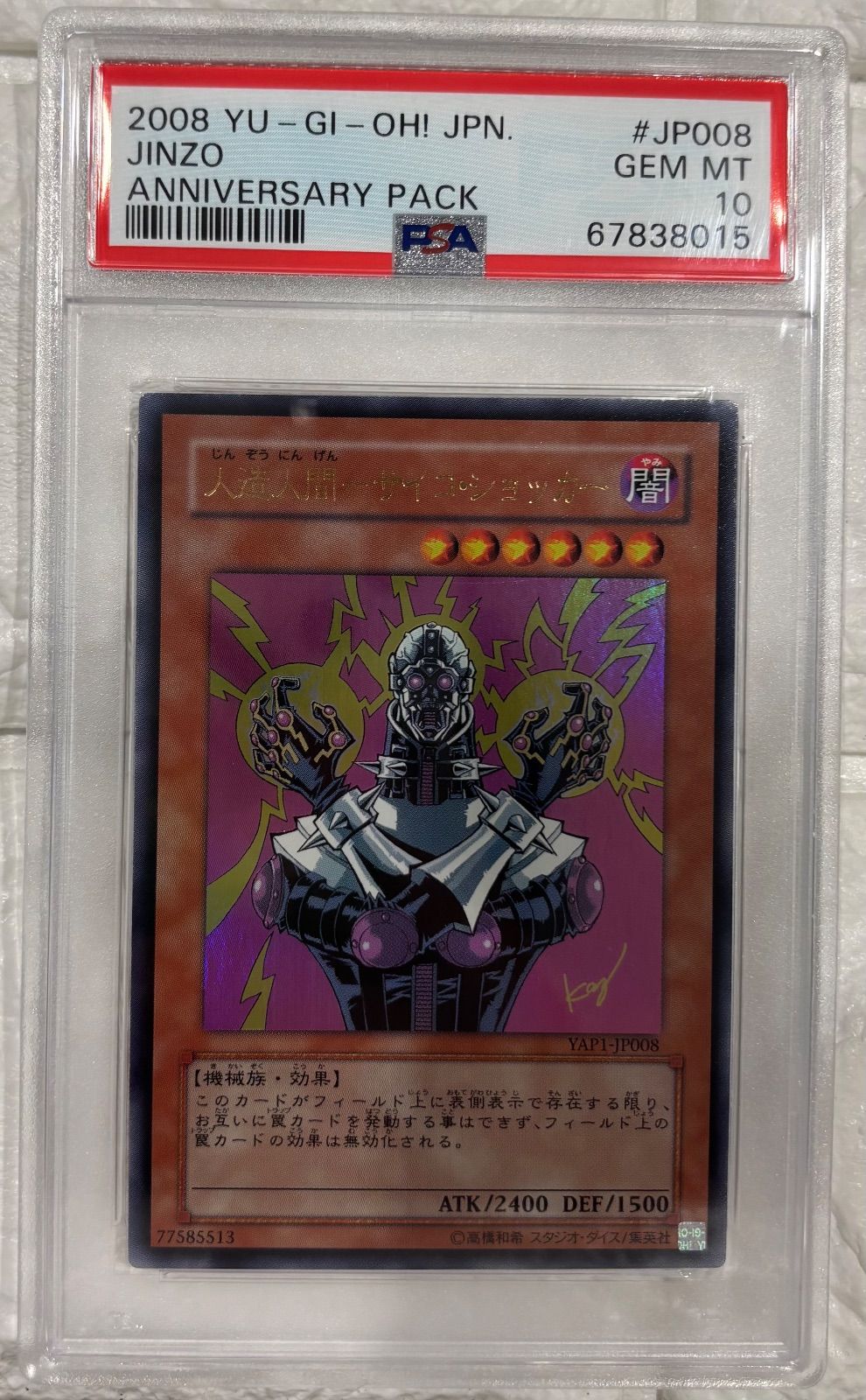 遊戯王OCG デュエルモンスターズ Vol.2 販促 チラシ