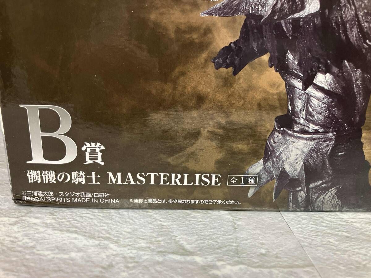 B賞 髑髏の騎士 MASTERLISE 一番くじ ベルセルク 反撃の誓い