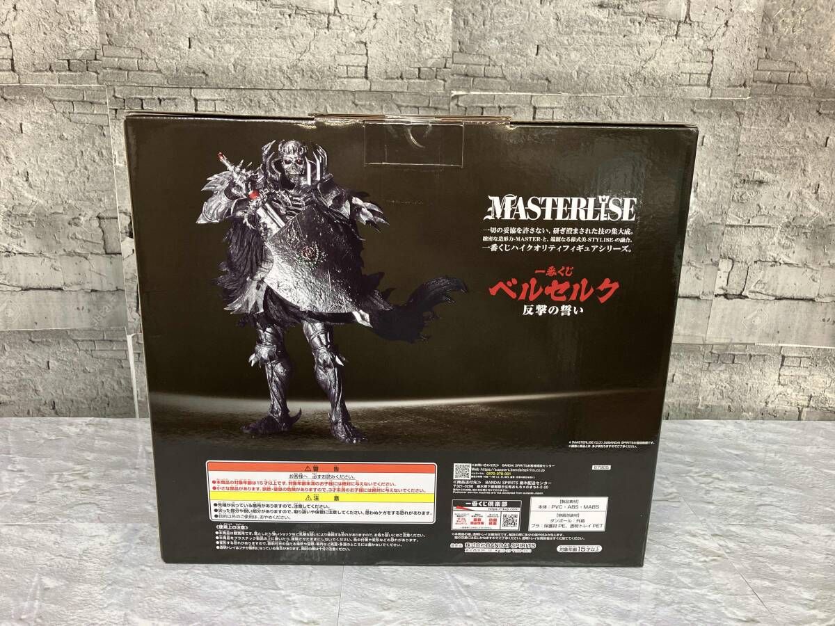 B賞 髑髏の騎士 MASTERLISE 一番くじ ベルセルク 反撃の誓い