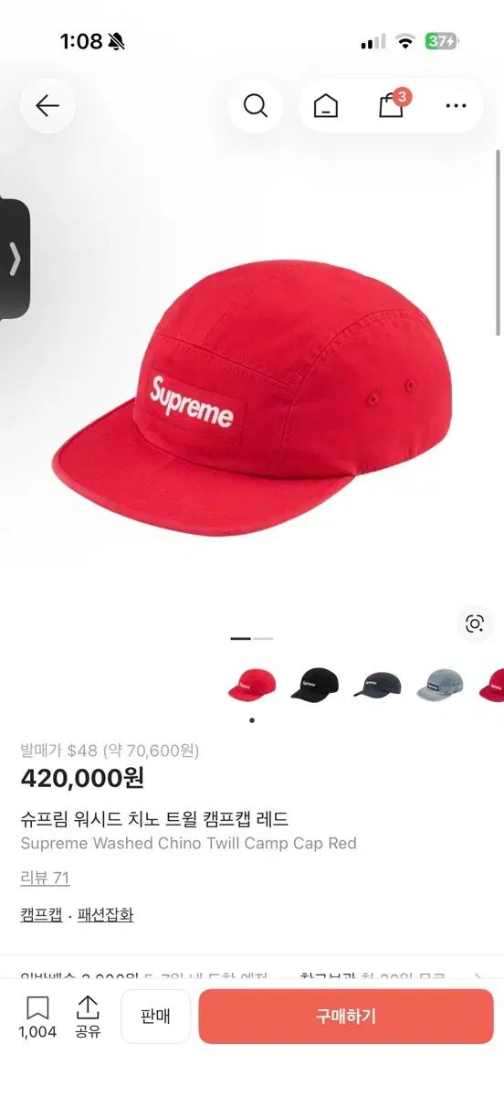 加古川店】 中古 W)TAPS | ダブルタップス キャップ SYNTHETIC.SIGN