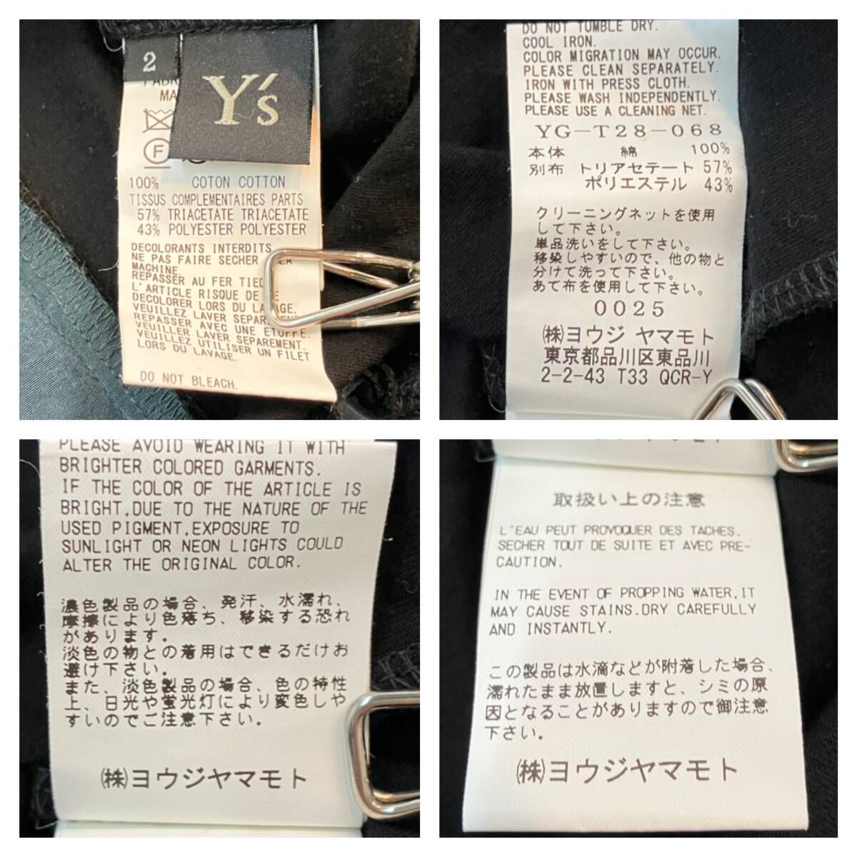 美品 19SS ワイズ Y's ヨウジ ノースリーブ アシンメトリー シャツ ☆ Y's ワイズ ヨウジヤマモト YG-T28-068 ノースリーブTシャツ