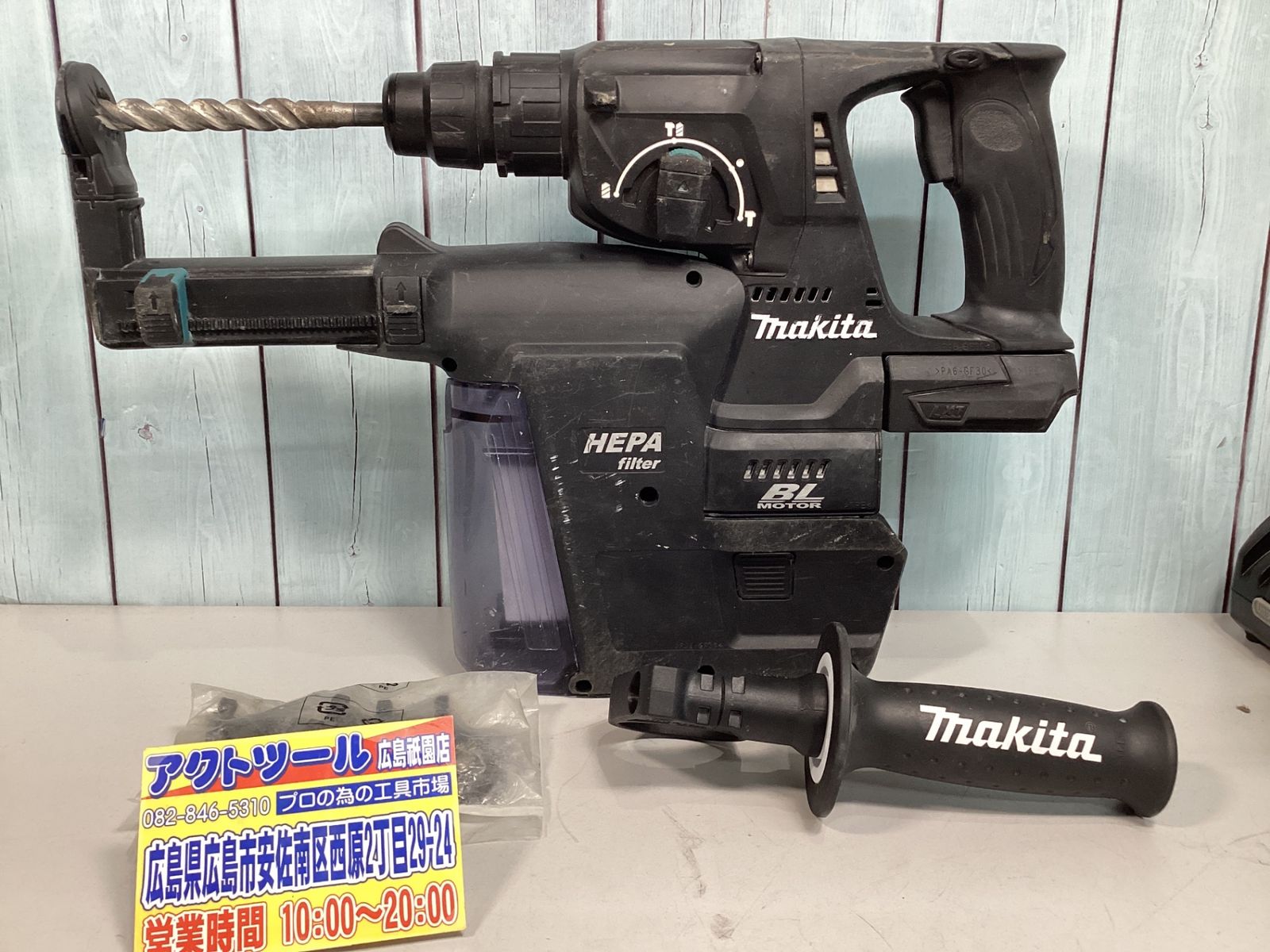 ◇マキタ　18V充電式ハンマードリル（黒） HR244DZBKV 23,100円