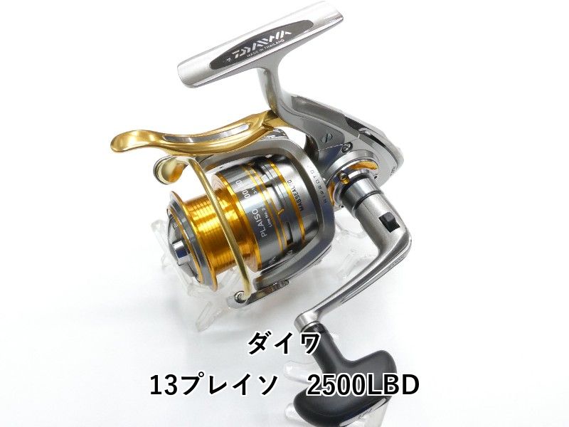 ダイワ 13プレイソ　2500LBD (01-9105220001)
