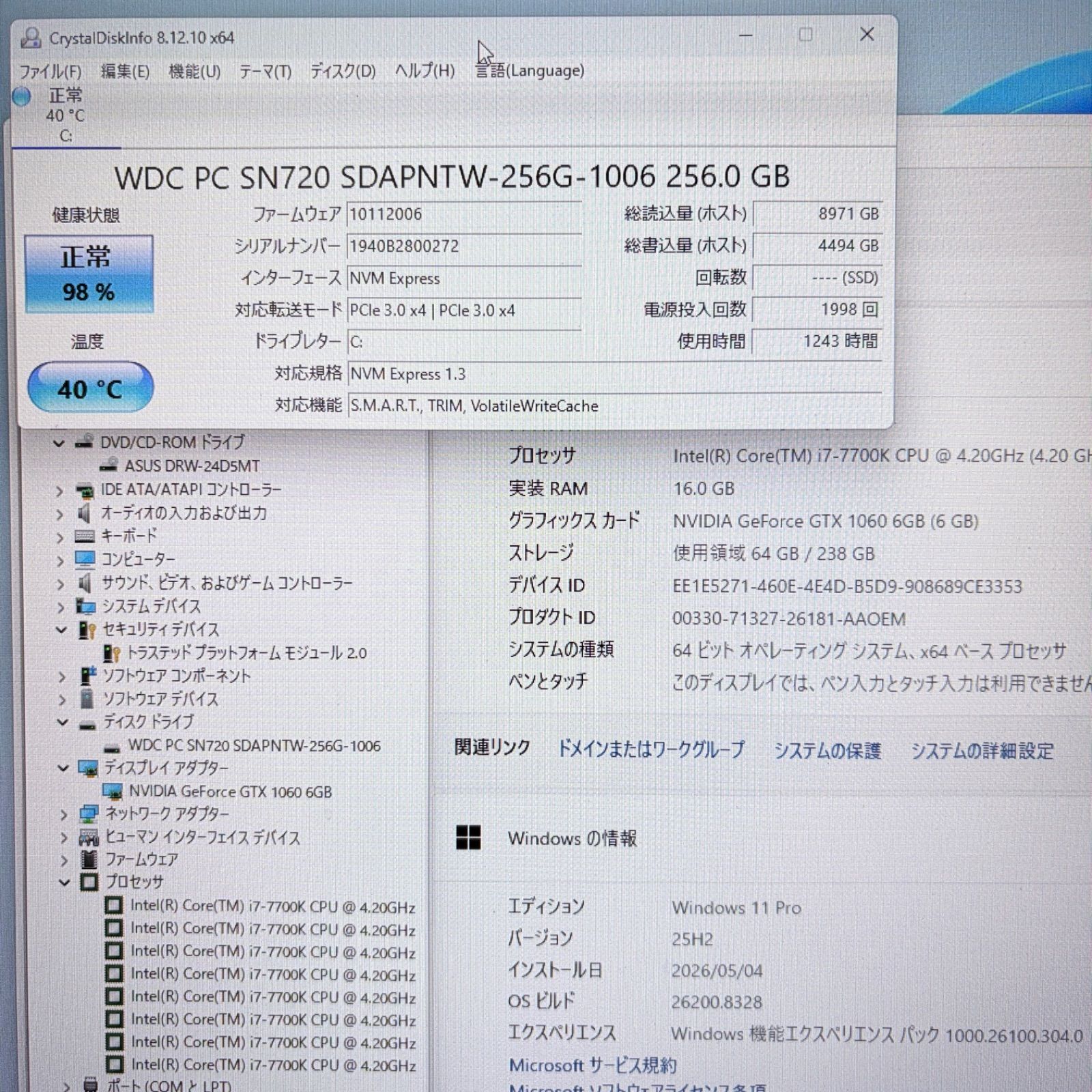ゲーミングPC i7 7700K GTX1060 M.2SSD フォートナイト快適 - メルカリ