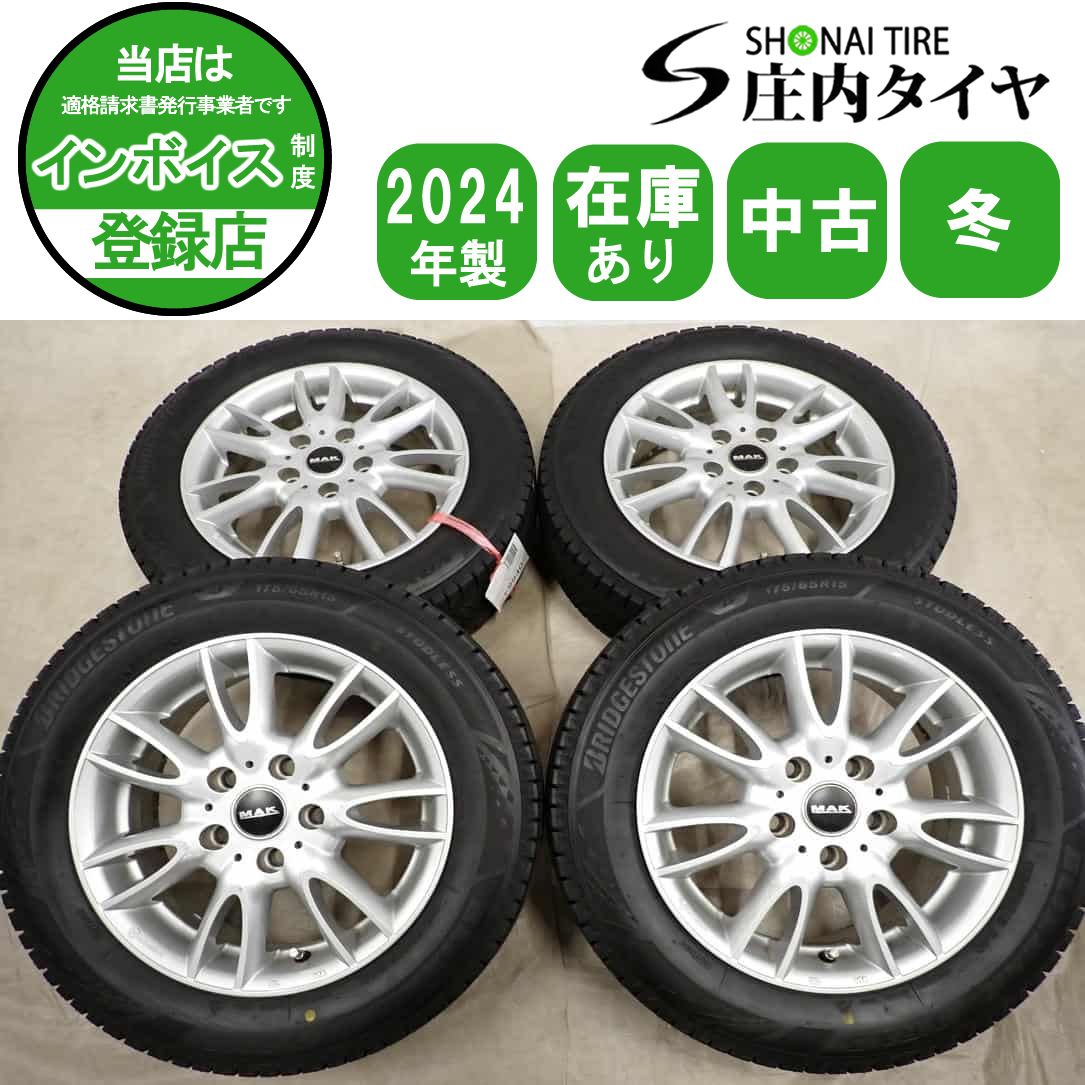 冬4本SET 会社宛 送料無料 175/65R15×5.5J 84Q ブリヂストン