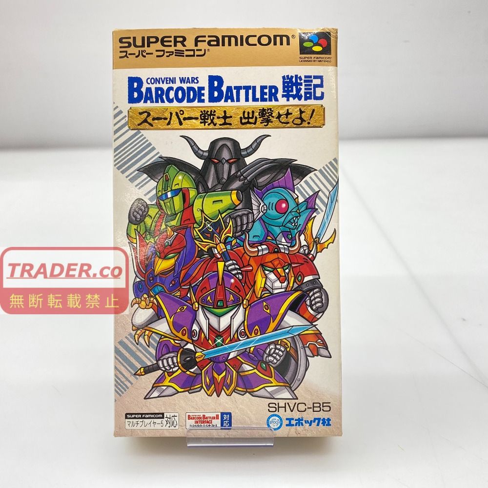 エポック『バーコードバトラー2』 ＋SFC『バーコードバトラー戦記』 未使用】 エポック社 EPOCH バーコードバトラー BARCODE BATTLER II