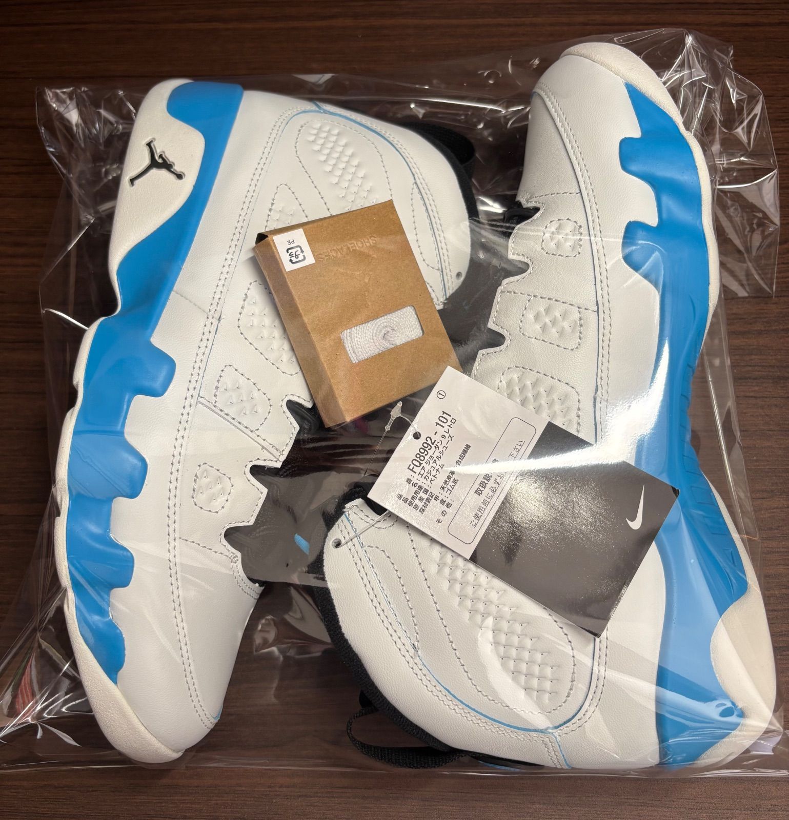 ナイキ エアジョーダン9 レトロ パウダー ブルー 未使用 size26.5 
