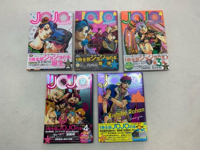JOJOmagazine　ジョジョマガジン 5冊セット【E3637-008】004
