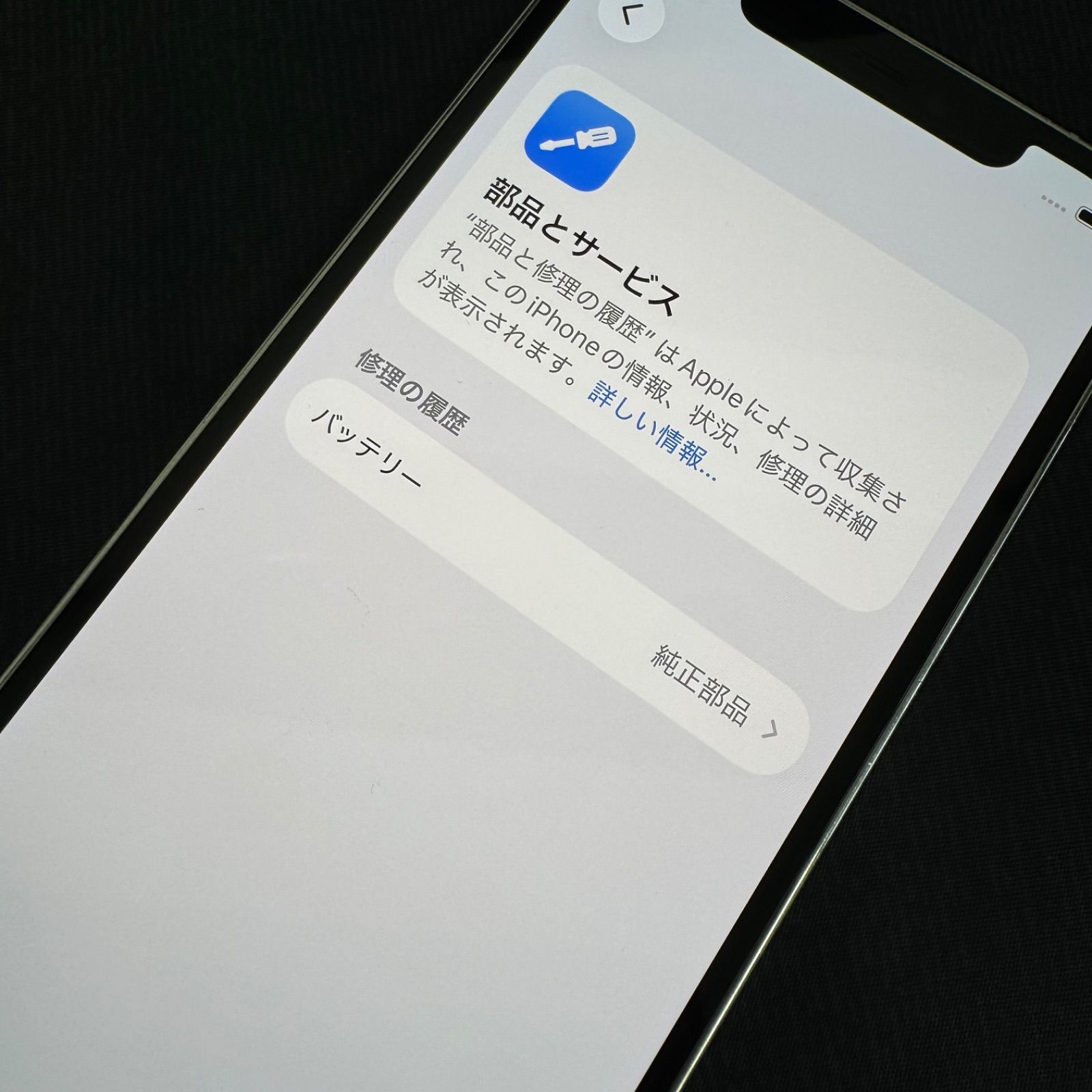 SIMロック解除済 iPhone 12 Pro 128GB シルバー MGM63J/A - メルカリ