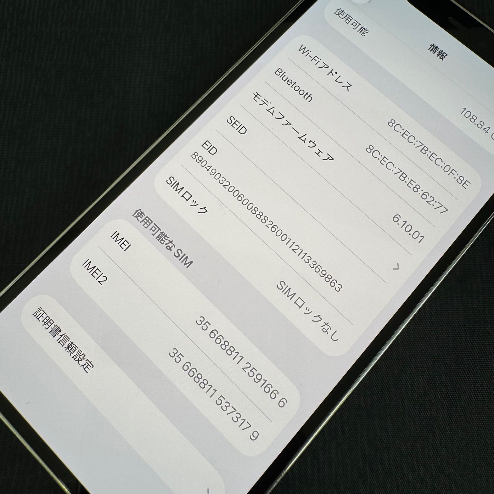 SIMロック解除済 iPhone 12 Pro 128GB シルバー MGM63J/A - メルカリ