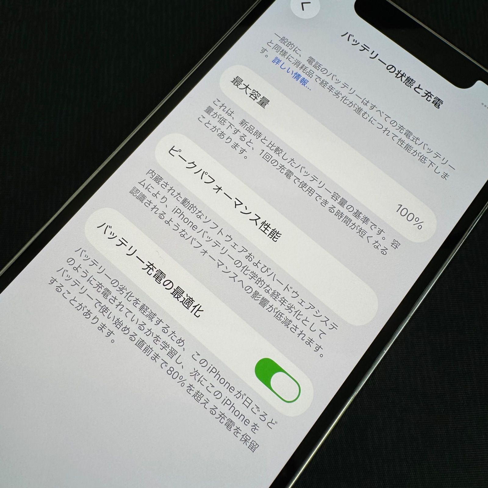 iPhone 12pro 128G SIMロック解除 シルバー iPhone12 Pro 128GB シルバー SIMロック解除