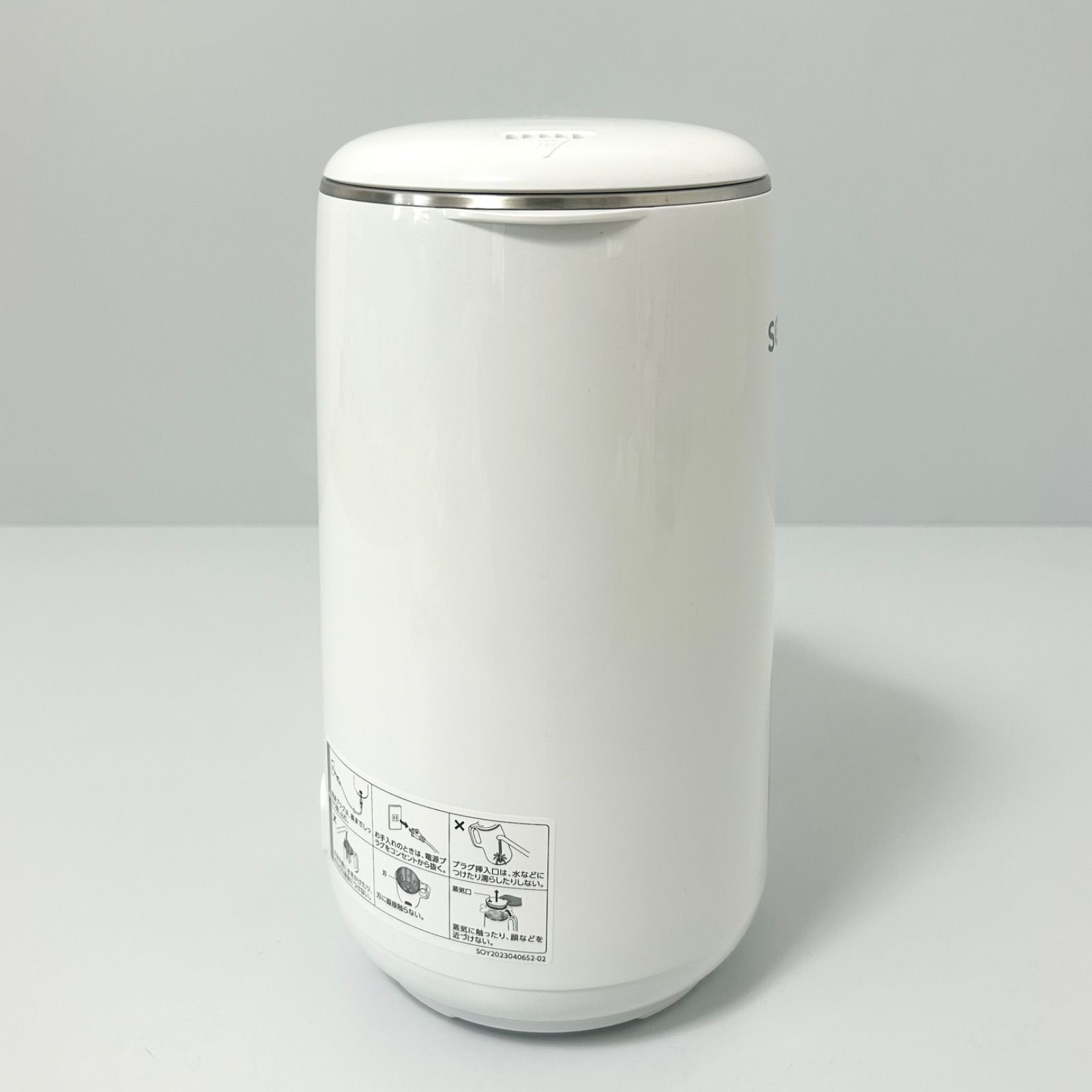 美品 SHOP JAPAN ショップジャパン DJ10B-P27E SOY RICH ソイリッチ