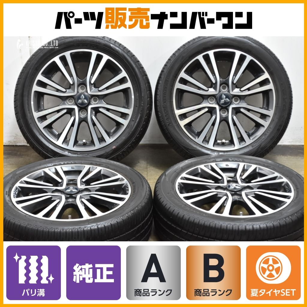 バリ溝】ミツビシ ミラージュ 純正 15in 5J +46 PCD100 トーヨー ナノ