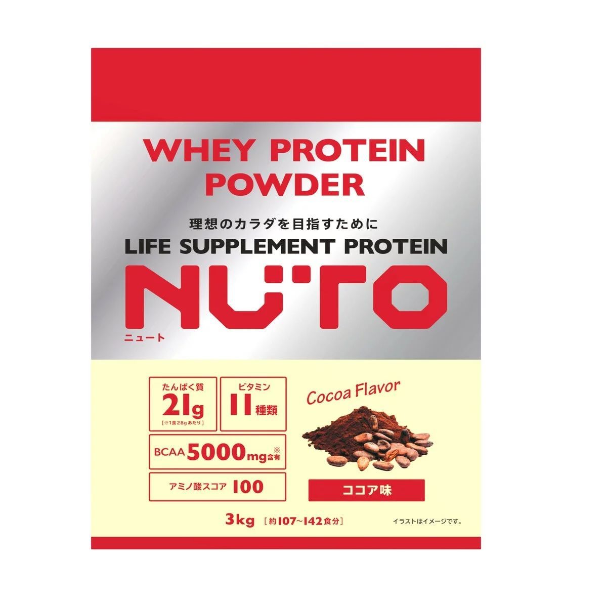 NUTO プロテインパウダー ココア味 3000g
