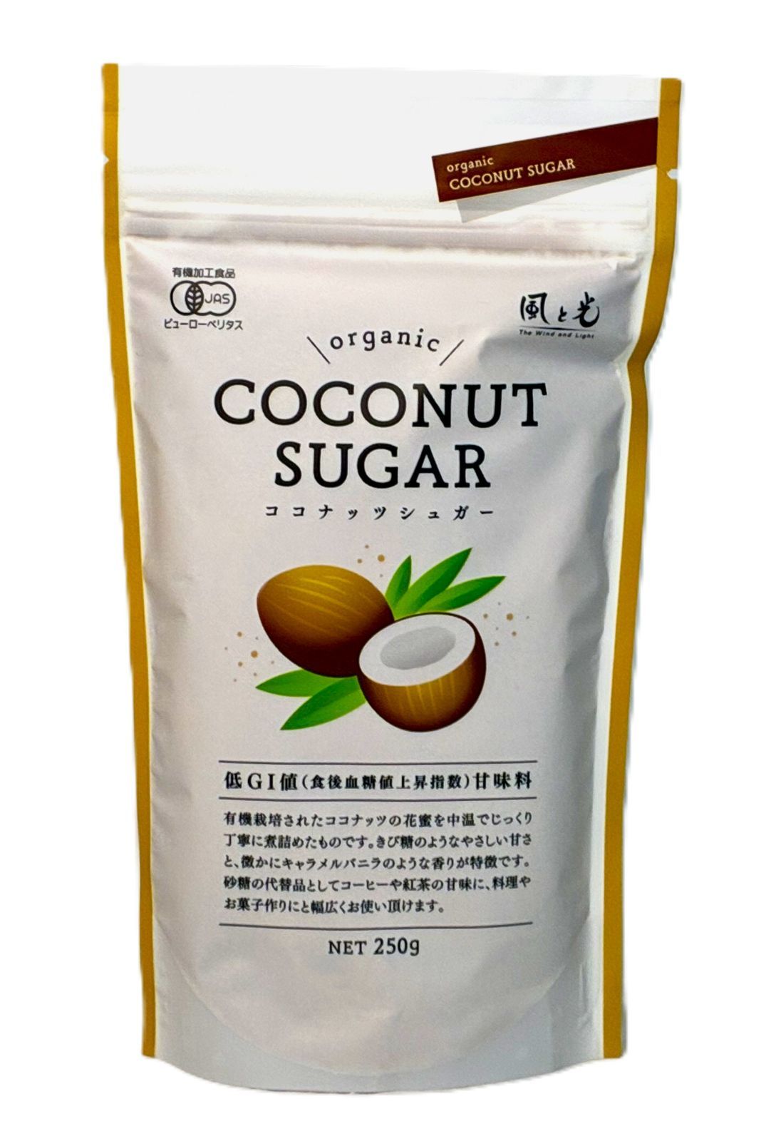 有機JAS認証 低GI ヴィーガン対応 オーガニックココナッツシュガー250g