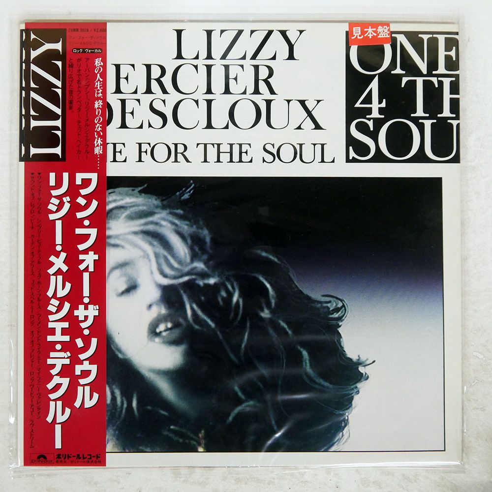 国内盤 LIZZY MERCIER DESCLOUX/ONE FOR THE SOUL/POLYDOR 28MM0518 LP