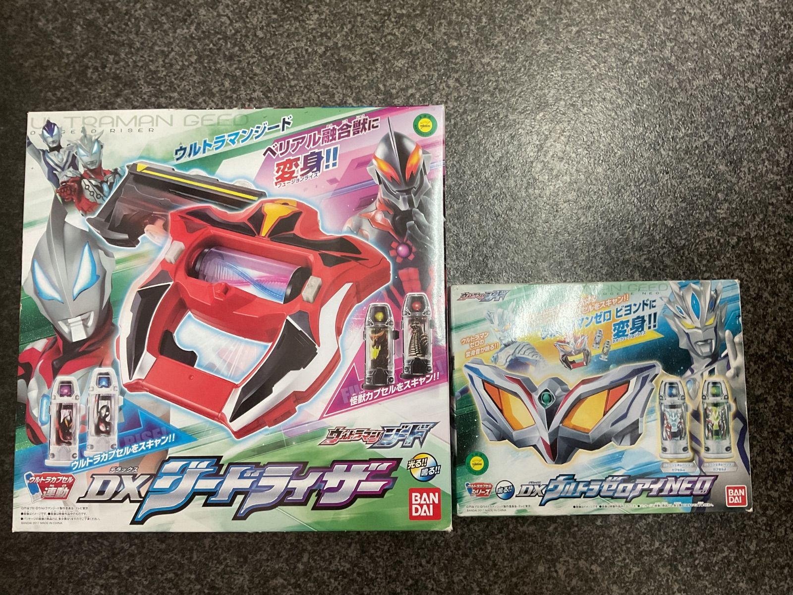 ウルトラマンジード　DXジードライザー&DXウルトラゼロアイネオ&ウルトラカプセル６個