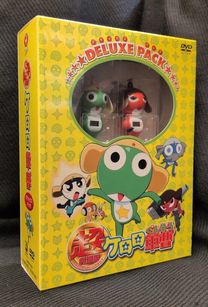애니메이션 DVD 슈퍼 무비 상사 케로로 디럭스 팩