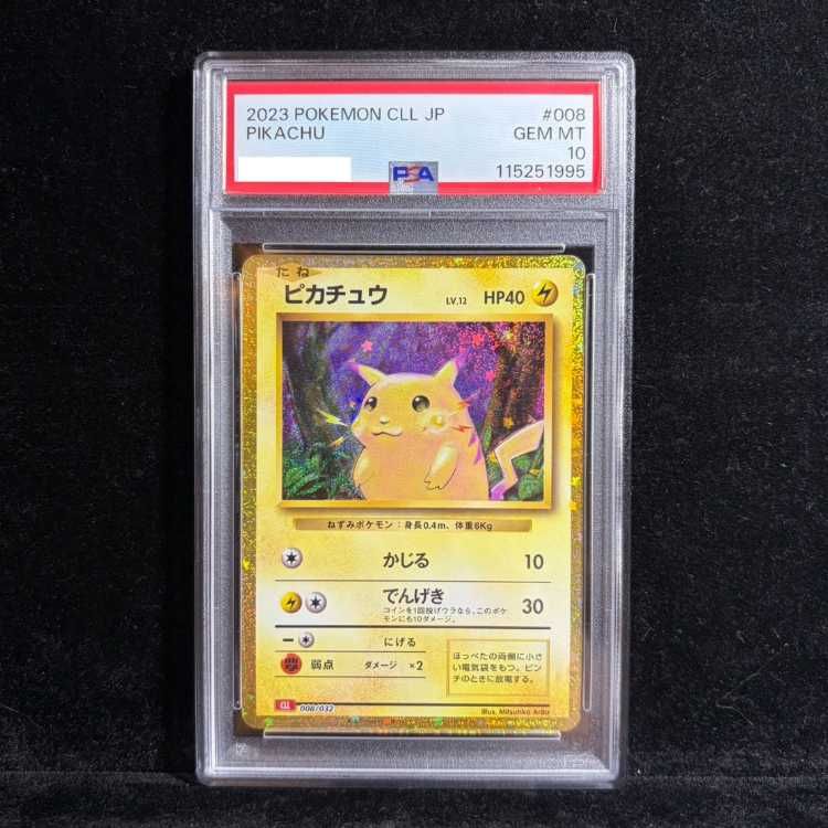 PSA10】ポケモンカードゲーム Classic ピカチュウ (CLL) PROMO CLL008