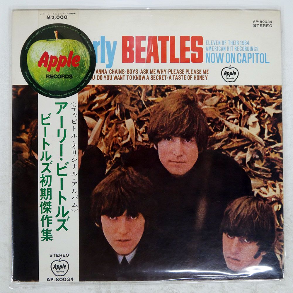 国内盤 BEATLES/EARLY/APPLE AP80034 LP - メルカリ