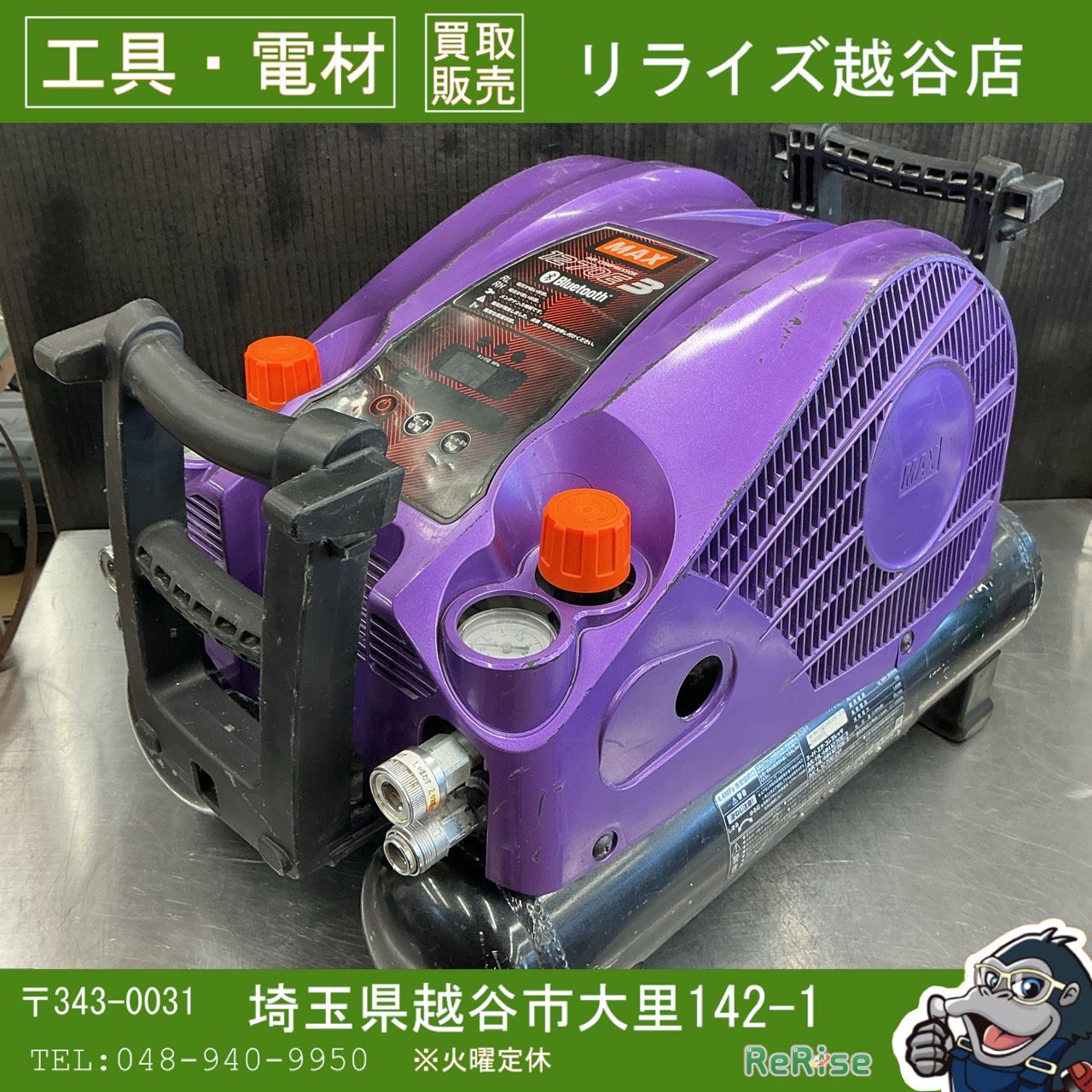 【中古】マックス/MAX エアコンプレッサー AK-HH1270E3_メタリックパープル 【越谷店】